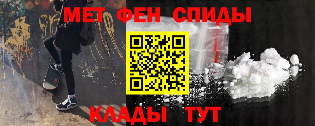 Amphetamine VHQ Дербент