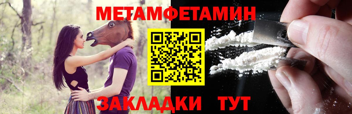 АМФ  Amphetamine VHQ  Вход с VPN  АМФ  Дербент 