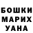 Кодеиновый сироп Lean Purple Drank Shansel Gombessa