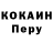 КЕТАМИН VHQ Mike Trapp