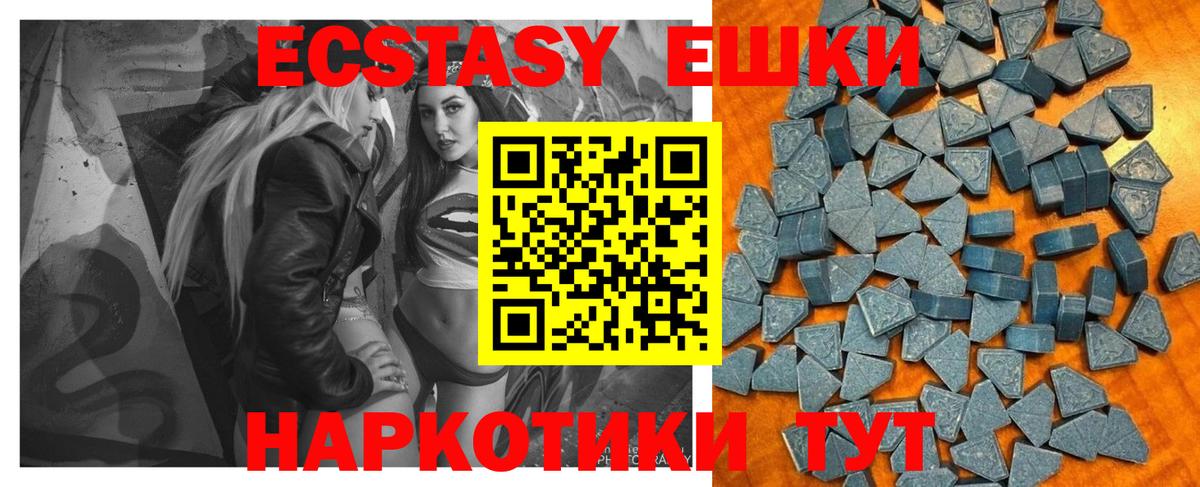 где найти наркотики  Ecstasy Cube  Экстази  Вход с VPN  Дербент  Экстази диски 