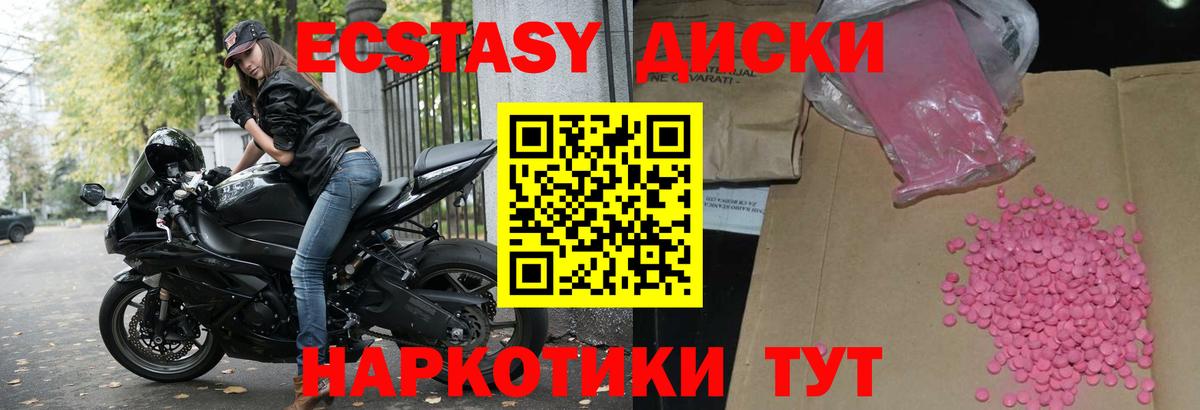 Экстази бентли Дербент