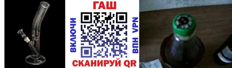 ОМГ ОМГ как войти Дербент ГАШИШ индика сатива