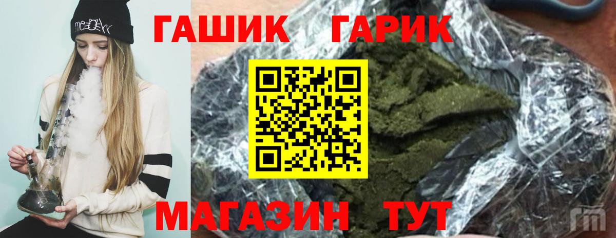 Дербент  ГАШИШ Premium  Вход с VPN 