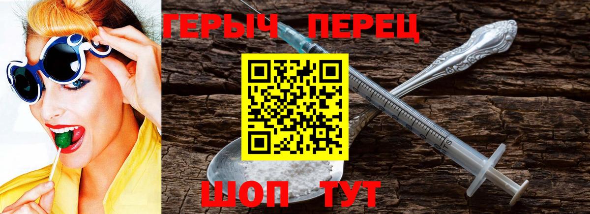 Героин афганец  Вход с VPN  Дербент 