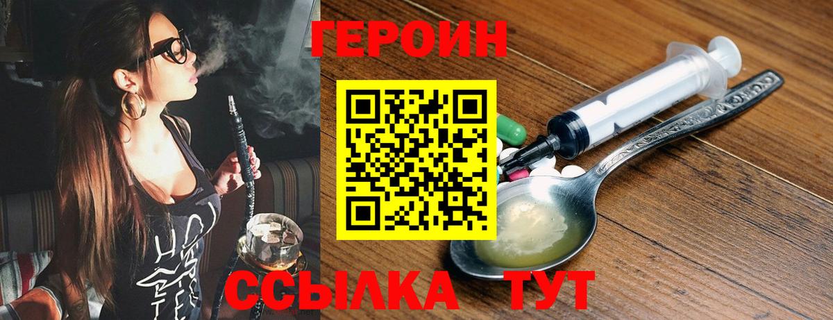 КОКАИН Дербент
