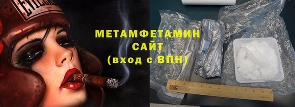 бутик Абдулино