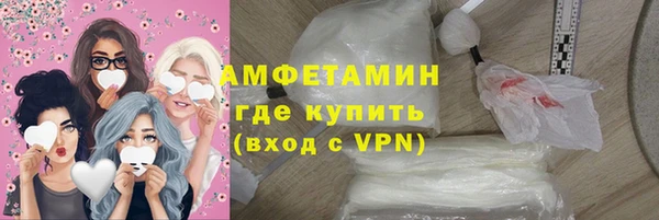 бутик Абдулино