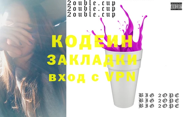 молекула духа Абинск