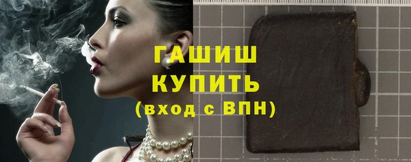молекула духа Абинск