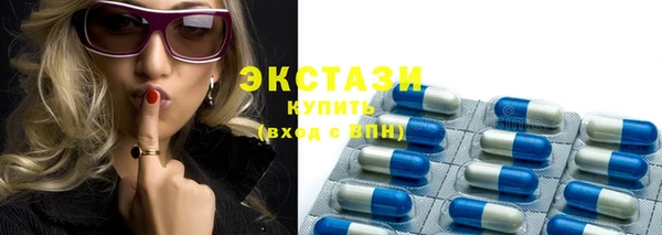 эйфоретик Абаза