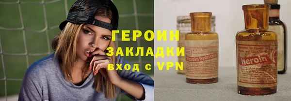 эйфоретик Абаза