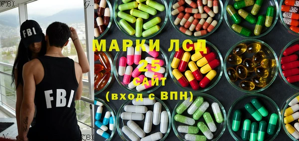 стафф Протвино