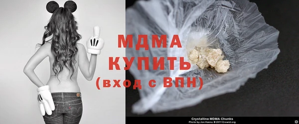эйфоретик Абаза