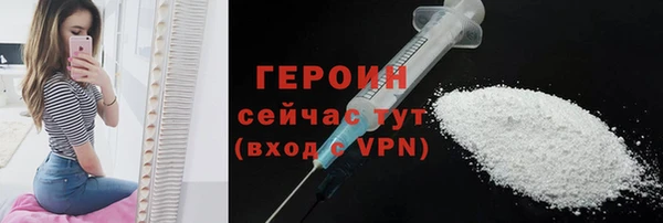 эйфоретик Абаза