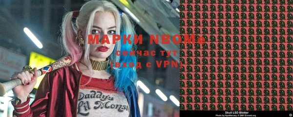 эйфоретик Абаза