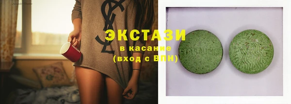 бутик Абдулино