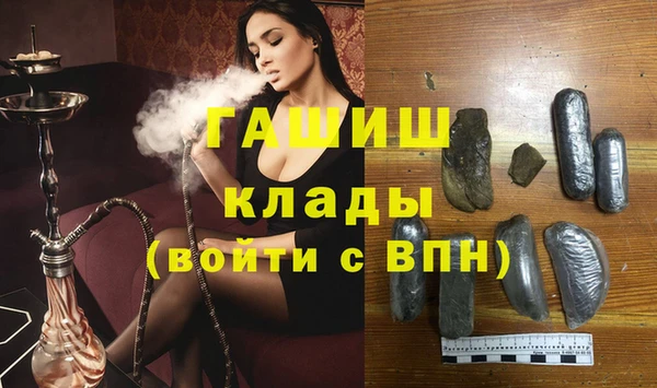 эйфоретик Абаза
