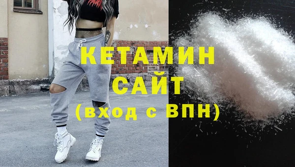 молекула духа Абинск