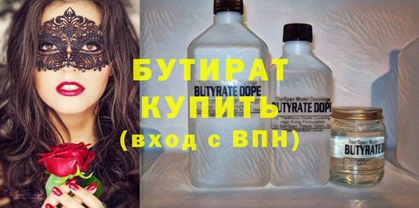 эйфоретик Абаза