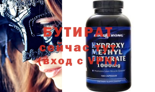 бутик Абдулино