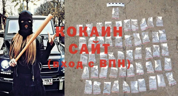 эйфоретик Абаза