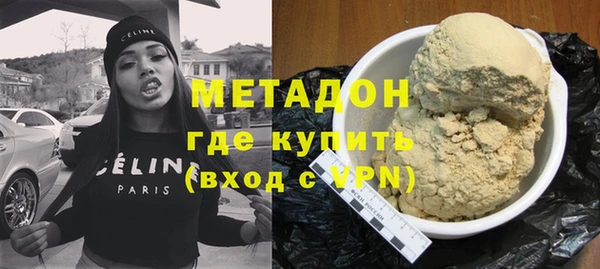 молекула духа Абинск