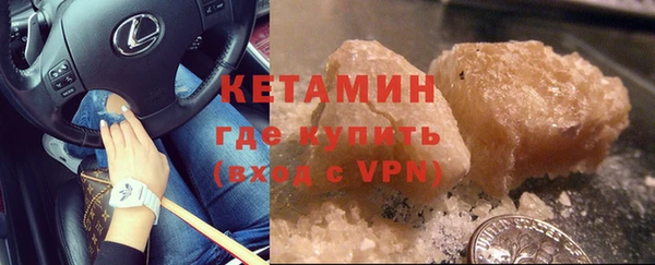 бутик Абдулино