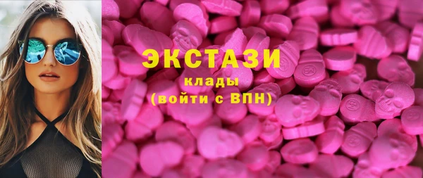 бутик Абдулино