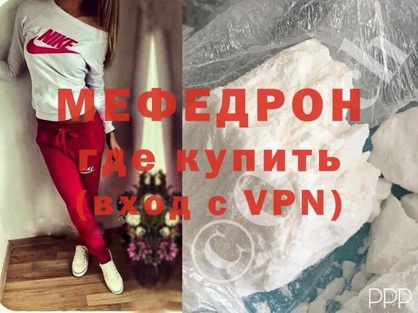 бутик Абдулино