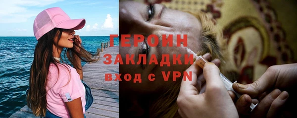 герыч Алзамай