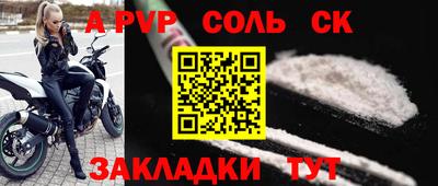 mdpv Ливны