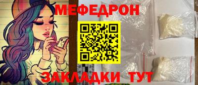 сатива Лесосибирск
