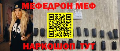 mdpv Ливны