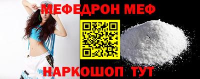 кокаин премиум Можайск
