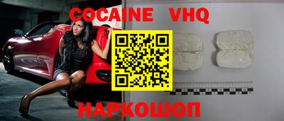 mdpv Ливны