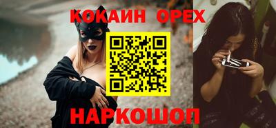 ешки Ликино-Дулёво