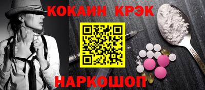 mdpv Ливны