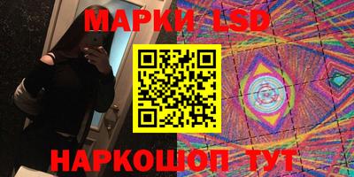 ешки Ликино-Дулёво