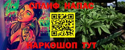 mdpv Ливны