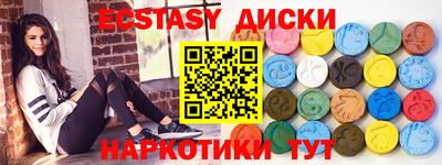 сатива Лесосибирск