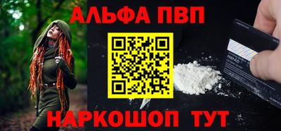 сатива Лесосибирск