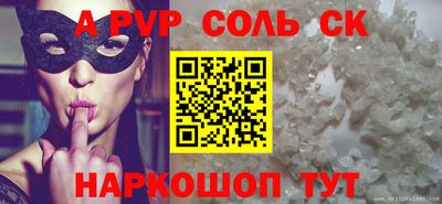 mdpv Ливны