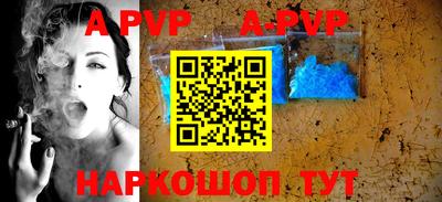 сатива Лесосибирск