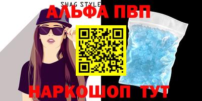 сатива Лесосибирск