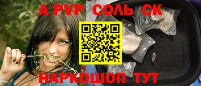 сатива Лесосибирск