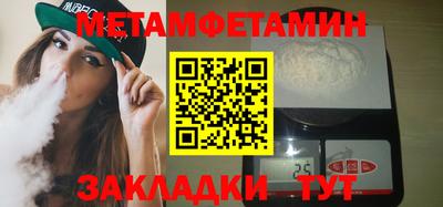сатива Лесосибирск