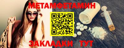 сатива Лесосибирск