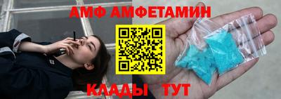 сатива Лесосибирск