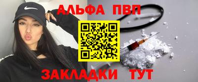 mdpv Ливны
